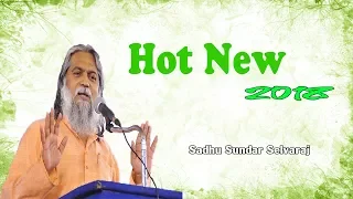 Sadhu Sundar Selvaraj April 7, 2018 | Hot New 2018 | Sundar Selvaraj Prophecy