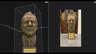 3D scan