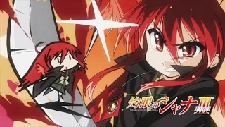 Аниме Пламенный взор Шаны 3 Shakugan no Shana III