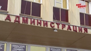 Министр образования ответит на вопросы горожан