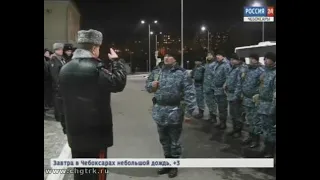 Сводный отряд чувашских  полицейских вернулся  из служебной командировки на Северный Кавказ