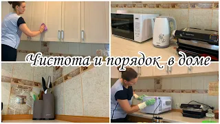 ЧИСТОТА И ПОРЯДОК В ДОМЕ/ МОТИВАЦИЯ/ УБОРКА/ ОРГАНИЗАЦИЯ И ХРАНЕНИЕ #мотивация#чистотаипорядок