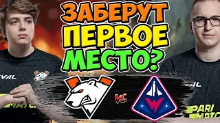 🔴ПОСЛЕДНЯЯ ИГРА ВИРТУС ПРО В ГРУППЕ/Virtus vs Winstrike/DPC CIS Upper Division