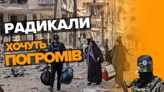 😨ЩО БУДЕ У П’ЯТНИЦЮ 13-ГО? Мусульмани-радикали підуть проти євреїв?