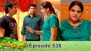 Thendral Episode 538, 07/08/2020 | #VikatanPrimeTime