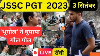 Jssc Pgt Exam Review Today|jssc pgt geography cut off|jssc pgt geography previous year question|