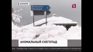 В Болгарии аномальный снегопад. Мировые новости. 10.03.2015
