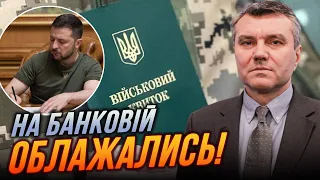 ⚡️ Офіс Президента ПРОВАЛИВСЯ! Зеленський ПРОГОВОРИВСЯ! Залишилось 10 місяців до... / ДИМОВ