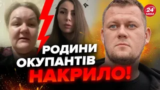 🤯Звернення дружин окупантів підняло інтернет! Ледь не плачуть, Путін такого не чекав