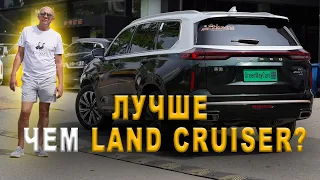 🚙Exeed VX 2023 Рестайлинг