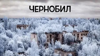Топ 10 факта за аварията в Чернобил