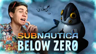 Я ШПИНГВИОНЮ ЗА ТОБОЙ (Subnautica: Below Zero прохождение на все достижения #11)