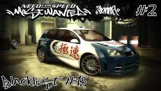 Need For Speed Most Wanted 2005 / Blacklist #15 Sonny / Gameplay Walkthrough #2