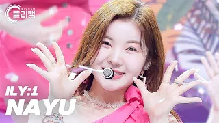 [플리캠 4K] ILY:1 NAYU 'Que Sera Sera(케세라세라)' (아일리원 나유 직캠) l Simply K -Pop CON-TOUR Ep.529