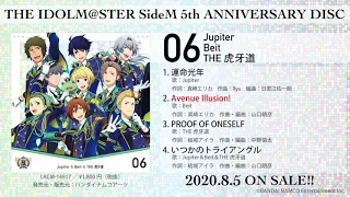 THE IDOLM@STER SideM 5th ANNIVERSARY DISC 06 試聴動画