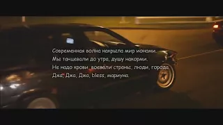 ***MiyaGi & Эндшпиль – Нутро Lyrics***