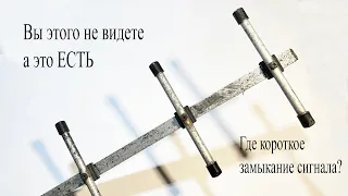 Я разгадал одну из тайн АНТЕНН.Вот почему резонаторы установлены ровно посередине