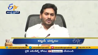 3 PM | Ghantaravam | News Headlines | 17th May 2021 | ETV Andhra Pradesh