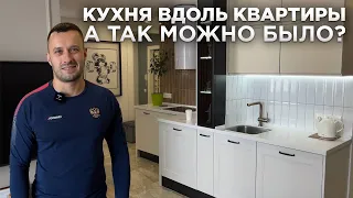 Такую КУХНЮ вы не встречали! Удачная ПЕРЕПЛАНИРОВКА. Необычный ДИЗАЙН ИНТЕРЬЕРА. Обзор квартиры