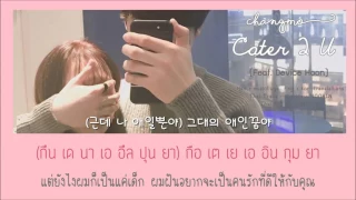 [Thai sub] Changmo x Device Hoon - Cater 2 U