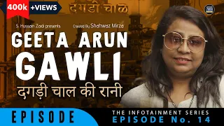 The Ganglord's Gutsy Girl  | Geeta Gawli | Episode 14 | The Infotainment Series