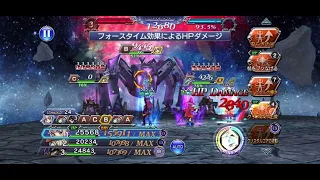 (JP)DFFOO Transcendence 10 Shinryu: Sherlotta Burst/FR Showcase!!!