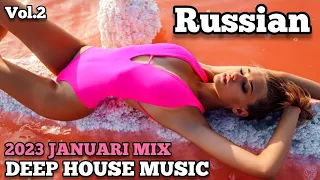 NEW Russian DEEP HOUSE MUSIC 2023 | Januari MIX | новая русская музыка 2023 | Vol.2