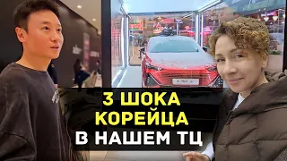 Вы бы не обратили внимания, а для иностранца из Кореи это "???"