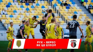 Вояж до Львова. Рух – Верес