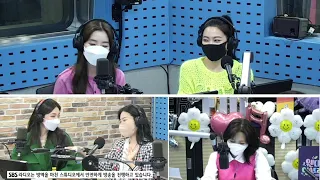 [레드벨벳] 요즘 웬디 라디오 안듣는거 딱걸린 슬기?