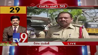 Ooru Vada 50 || Speed News || 15-03-2019 - TV9