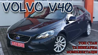 Volvo V40 на ЖИРНІЙ комплектації в ЧУДОВОМУ стані. Топовий хетчбек за ХОРОШОЮ ціною!