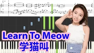 [Piano Tutorial] Learn To Meow | 学猫叫 (Xue Mao Jiao) - Xiao Panpan & Xiao Fengfeng