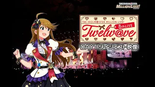 THE IDOLM@STER MILLION LIVE! 8thLIVE Twelw@ve DAY1 LIVE Blu-rayダイジェスト映像【アイドルマスター】