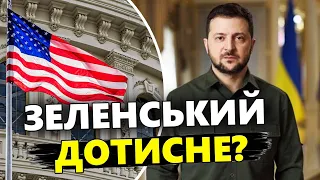 Оце так КРЕМЛЬ біситься! Чим ПУТІН хоче ЗАЛЯКАТИ Блінкена?