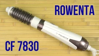 Распаковка ROWENTA CF 7830