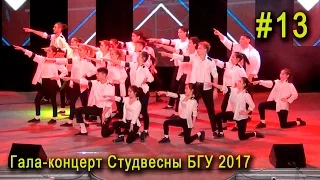 «Memory of MJ» - студия современного танца «Crazy team» Гала-концерт #13