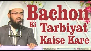 Bachon Ki Tarbiyat Kaise Kare - How To Raise Children By @AdvFaizSyedOfficial  (Khuldabad)