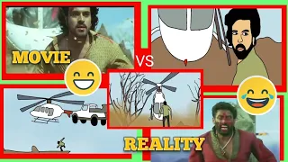 🔥Magadheera🔥 ll✌ Movie vs Reality✌ ll Cartoon video ll 2D Animation ll | PART-1  |spoof| Animatedfws