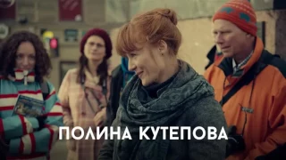 ПЕТЕРБУРГ ТОЛЬКО ПО ЛЮБВИ Трейлер