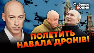 🔥ГОРДОН: в СЕМЬЕ ПУТИНА ПОХОРОНЫ. ВСУ разбомбят УРАЛ. Белгород УНИЧТОЖАТ. Пригожин ПОМОГ КИЕВУ