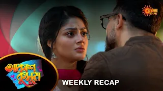 Akash Kusum  - Weekly Recap | 26 feb - 02 Mar|  Sun Bangla TV Serial | Sun Bangla Serial
