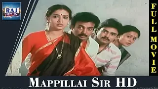 Mappillai Sir Full Movie | HD | Old Tamil Movies | Mohan,Visu, Rekha | Raj Movies