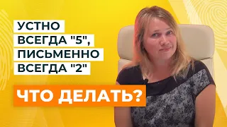 Дислексия или нет? Метод Татьяны Гогуадзе