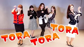 【パラパラ】参観日帰りに⁈TORA TORA TORA踊ってみた！！！