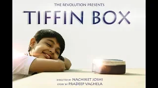 TIFFIN BOX | INSPIRATIONAL SHORT FILM | STORY OF A SCHOOL BOY'S TIFFIN BOX