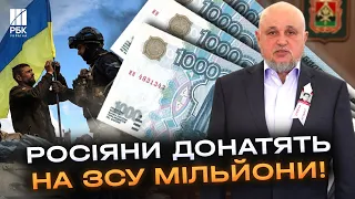 Скандал! Мешканці Кузбасу відправили мільйони на ЗСУ! Губернатор терміново записав звернення