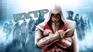 Assassin’s Creed: Brotherhood RYTP