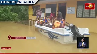 ගල් බැම්මෙන් උතුරා යන මහ ජල කඳ අද රාත්‍රියේ මාතර යට කරයි ද?