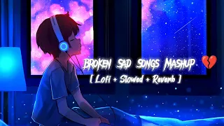 Broken 💔 Sad Songs Mashup 😔 Lofi Slowed Reverb Alone time.